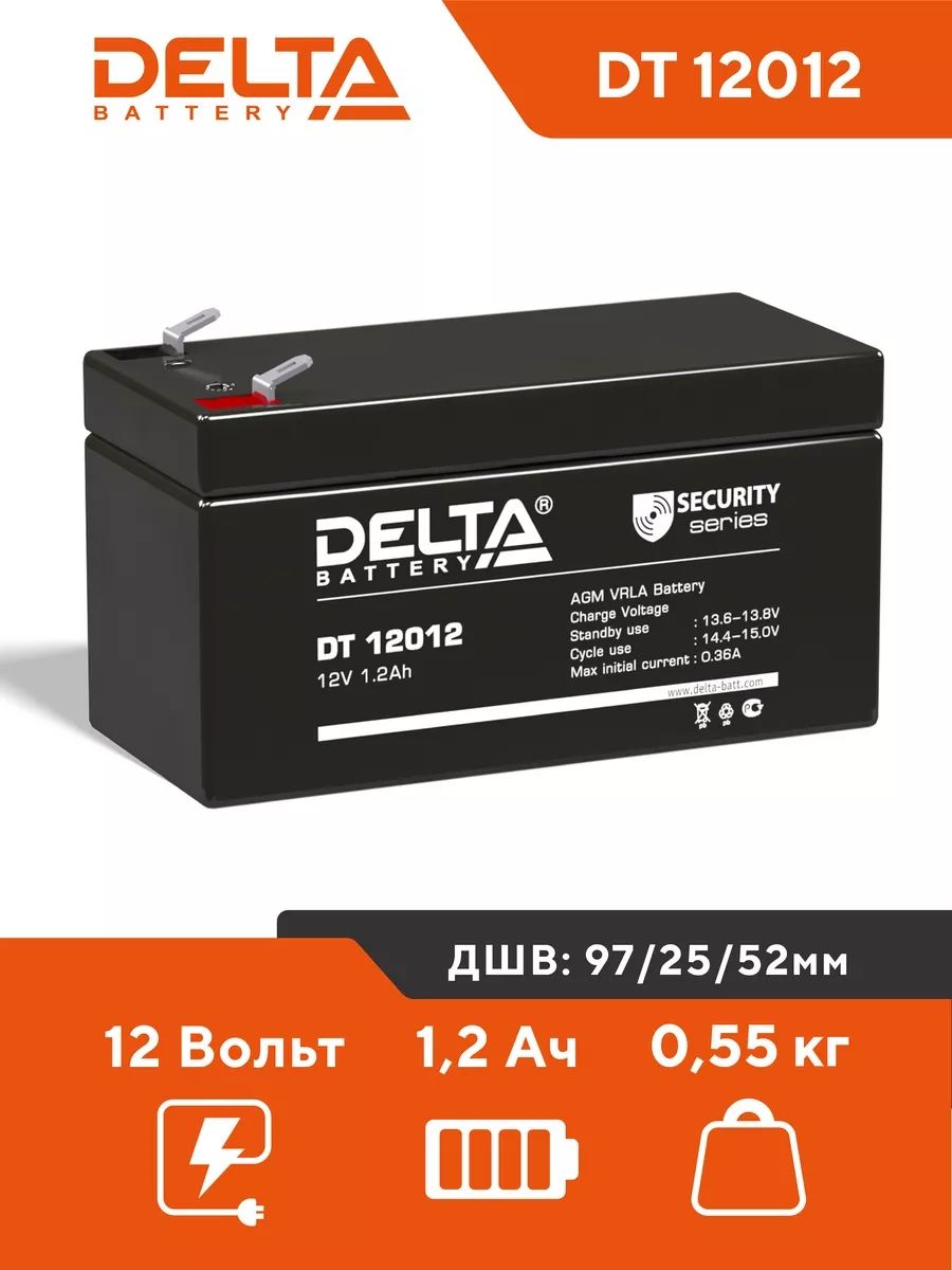 Аккумулятор 12V 1,2Ah для ИБП DT 12012