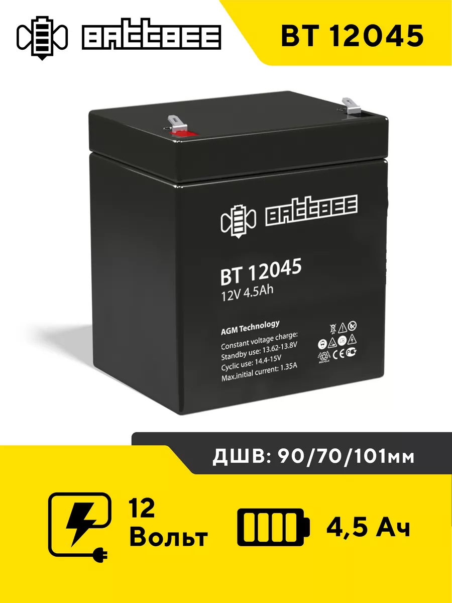 Аккумулятор 12v 4,5 Ah для ИБП agm BT 12045 12V 4.5Ah