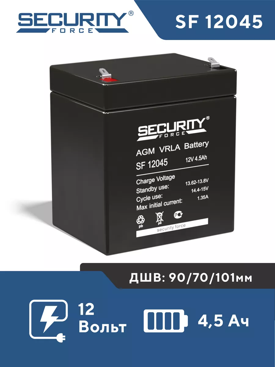 Аккумулятор для ИБП SF 12045