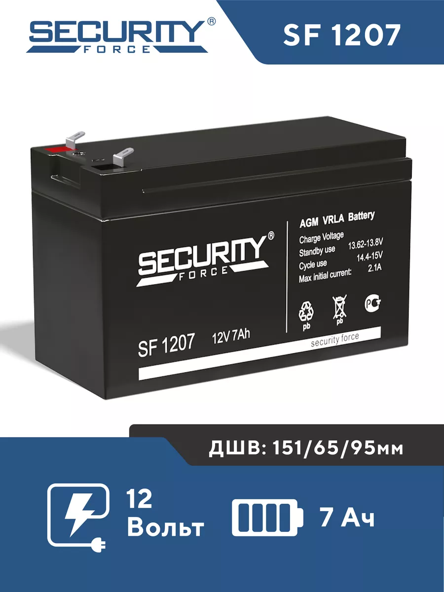 Аккумулятор для ИБП SF 1207