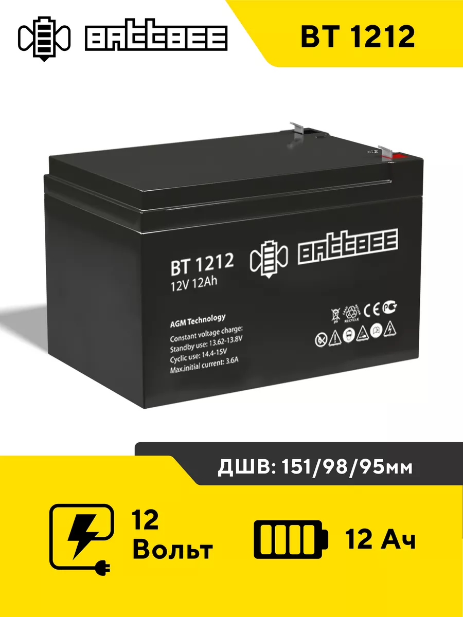 Аккумулятор 12v 12 Ah для ИБП agm BT 1212