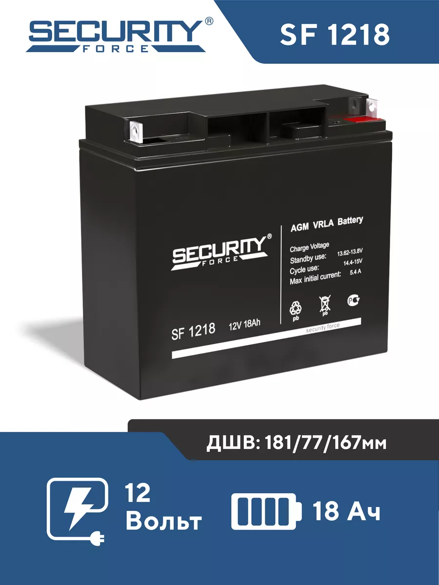 Аккумулятор для ИБП SF 1218