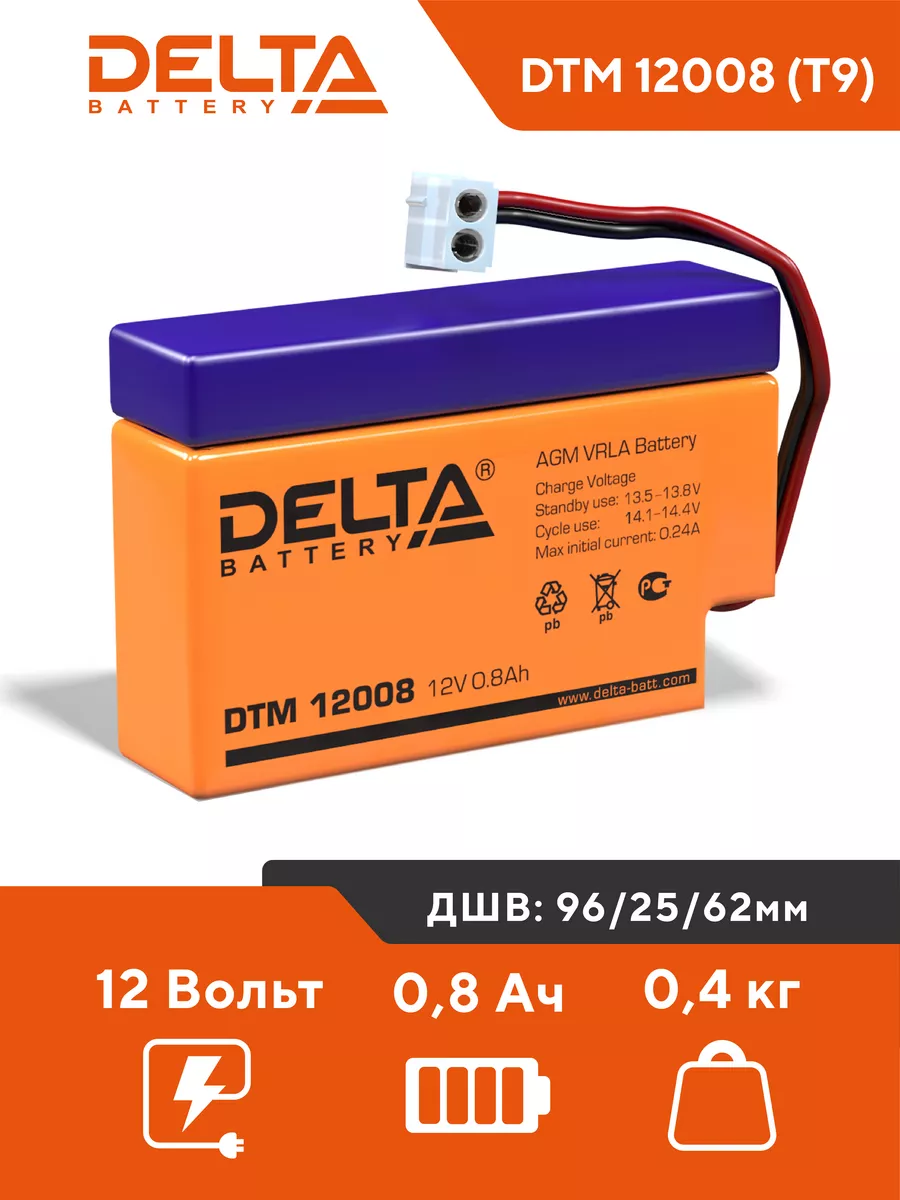 Аккумулятор 12V 0,8Ah для ИБП DTM 12008 (T9)