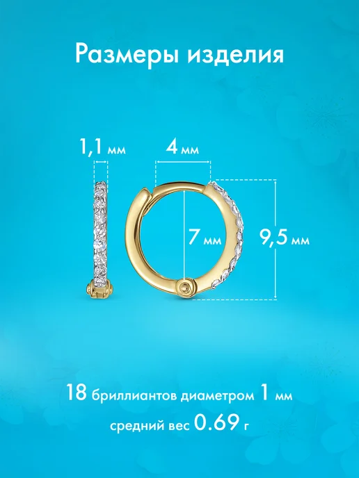 Vesna jewelry Пирсинг лабрет в ухо золото круглая моносерьга 585, золотой, фото 2