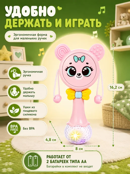 ZABIAKA Развивающая музыкальная игрушка Погремушка, розовый, фото 3