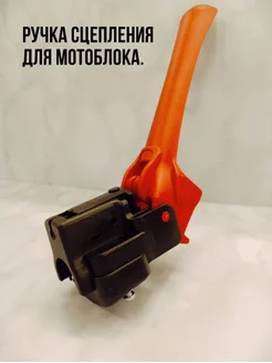 Ручка сцепления VEBEX 172947474 купить за 755 ₽ в интернет‑магазине Wildberries