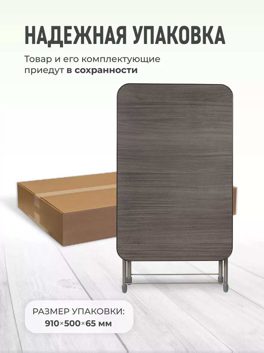 Стол складной туристический 2 в 1 InHome 172947581 купить за 1 632 ₽ в  интернет-магазине Wildberries