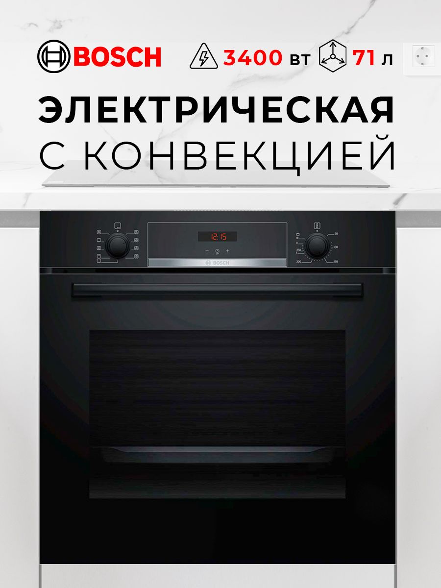 Электрический духовой шкаф Bosch serie 4nbf514bbor. Электрический духовой шкаф Whirlpool AKP 738 IX. Whirlpool AKP 745 WH. Whirlpool AKP 745 NB.