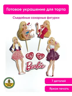 Love_cakes74 - каталог 2023-2024 в интернет магазине WildBerries.ru