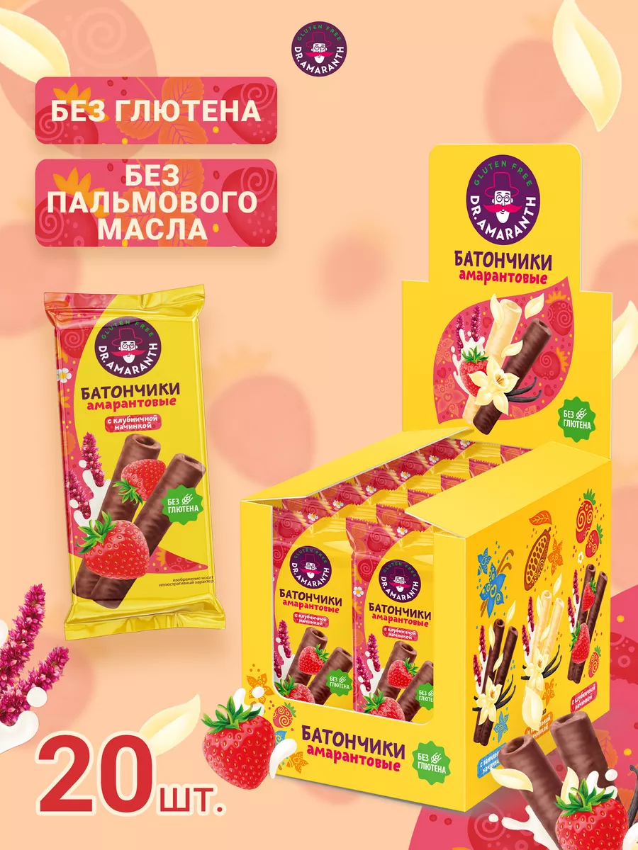 Батончики без глютена с клубничной начинкой, 20 шт. по 19г