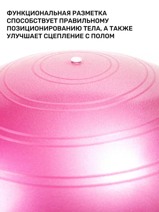 TOGU Фитбол спортивный мяч для фитнеса 55 см, красный, фото 3