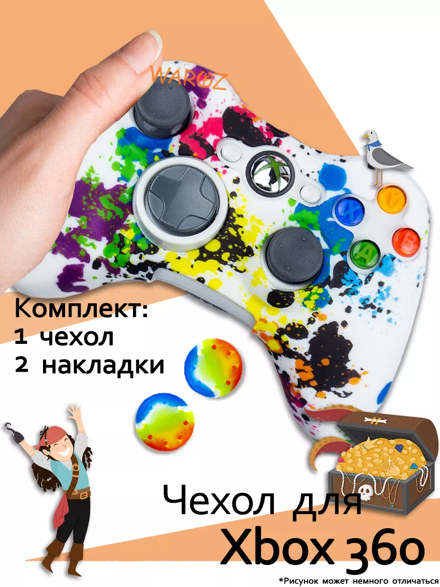 Чехол для геймпада Xbox 360 с принтом WAROZ 172956164 купить за 482 ₽ в  интернет-магазине Wildberries