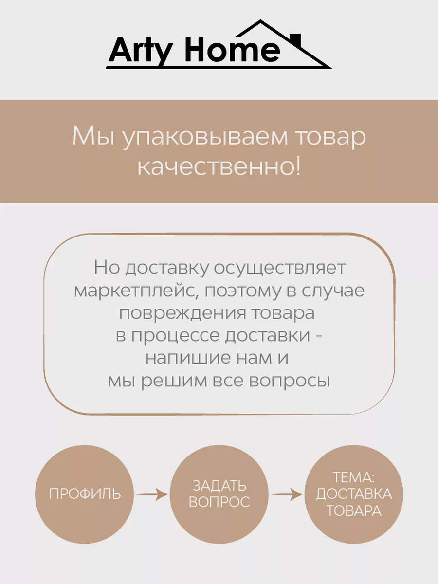 Комод узкий деревянный под телевизор ARTY HOME. 172959997 купить за 7 263 ₽  в интернет-магазине Wildberries