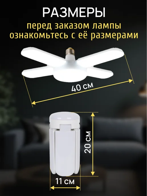 Любимый свет Люстра светодиодная потолочная, белый, в упаковке 349 г, фото 2