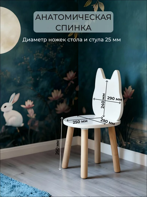 Ваймери Детский стол и стул, стульчик "Хаски", белый, фото 3