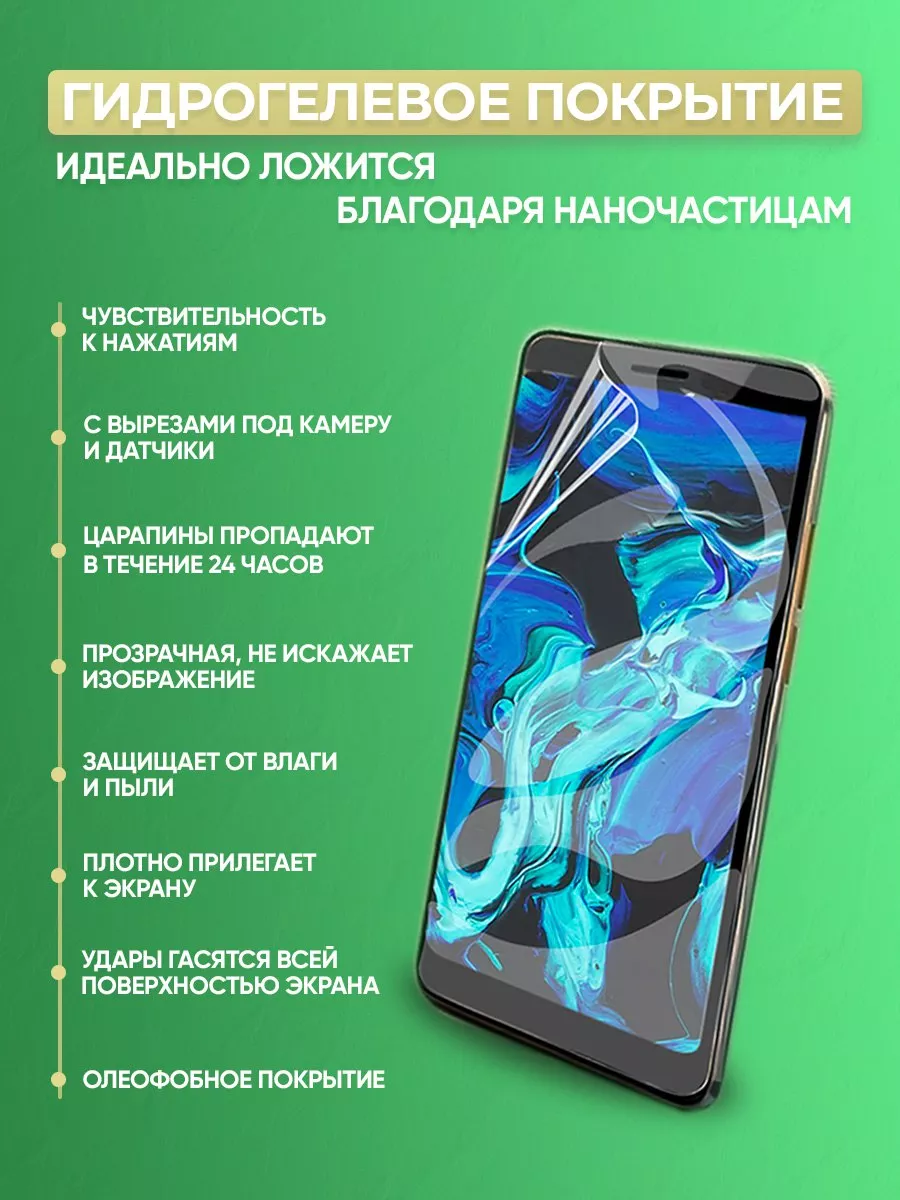 Гидрогелевая пленка на Xiaomi Redmi 10C -2шт FreakyHare 172968776 купить за  407 ₽ в интернет-магазине Wildberries