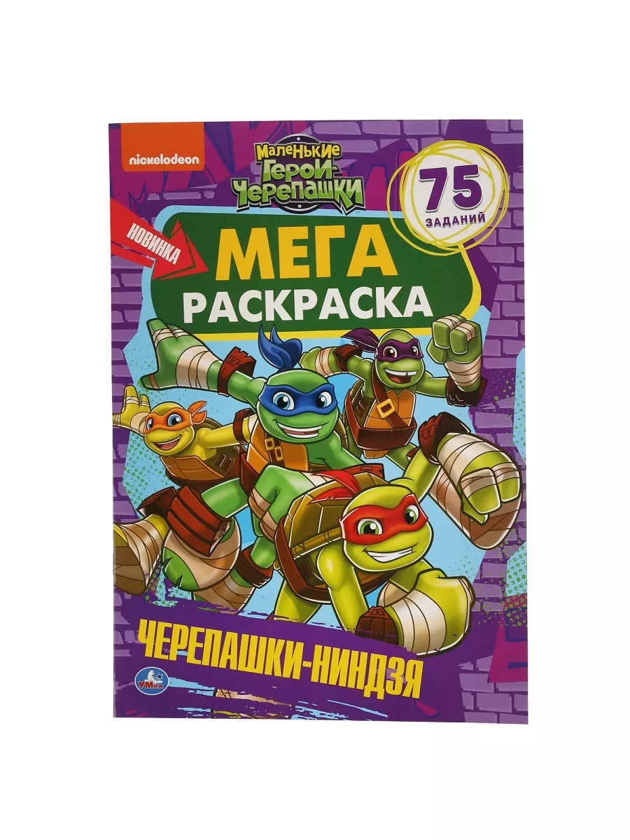 Человек-паук для срисовки или раскраски