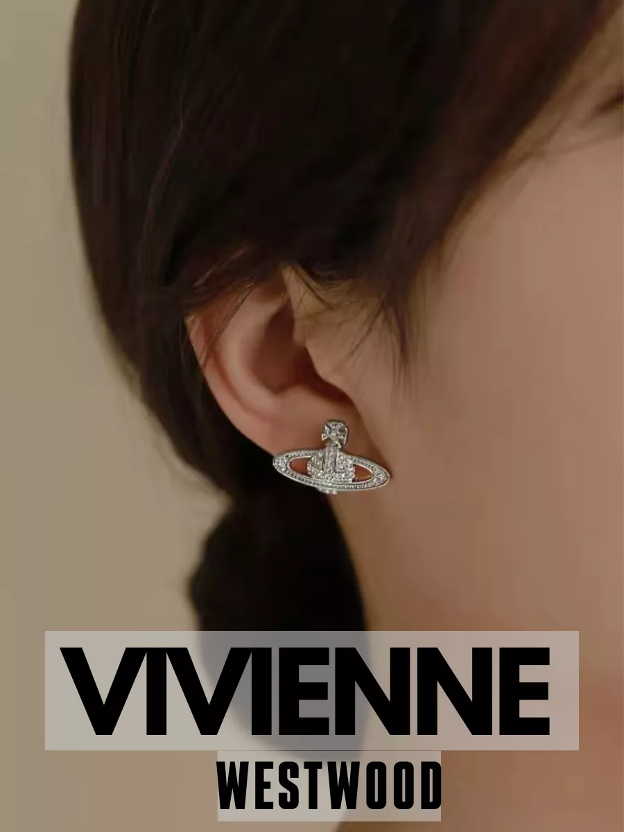 Серьги...