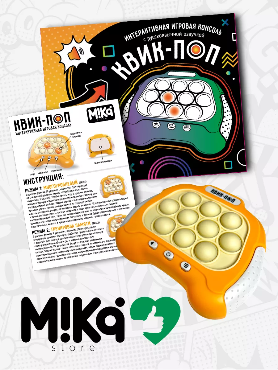 Настольная игра Квик Поп Оригинал MIKA_STORE 172971181 купить в  интернет-магазине Wildberries