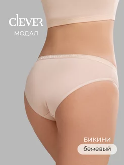 Трусы бикини модал CLEVER WEAR 172972360 купить за 353 ₽ в интернет-магазине Wildberries