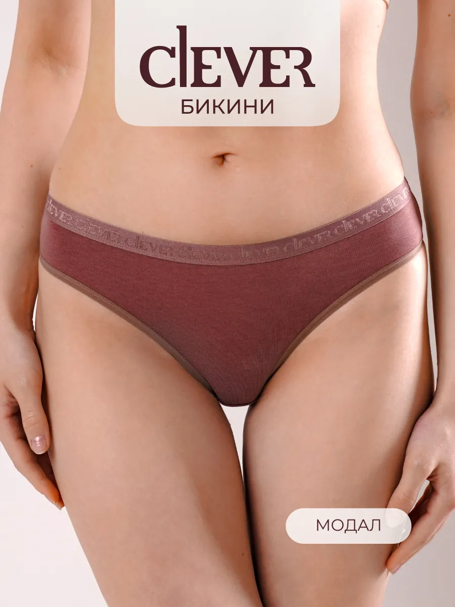Трусы хлопок бикини