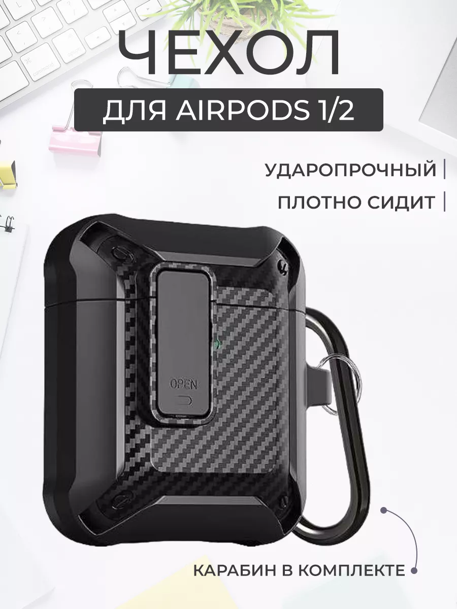 силиконовый чехол на airpods 2...