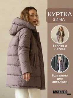 Куртка зимняя с капюшоном Aesthetic brand 172976009 купить за 5 876 ₽ в интернет-магазине Wildberries