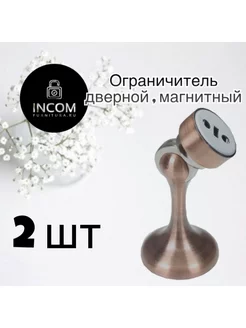 Стоппер для двери (магнитный) INCOM-FURNITURA 172977731 купить за 382 ₽ в интернет-магазине Wildberries