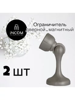 Стоппер для двери (магнитный) INCOM-FURNITURA 172977732 купить за 455 ₽ в интернет-магазине Wildberries