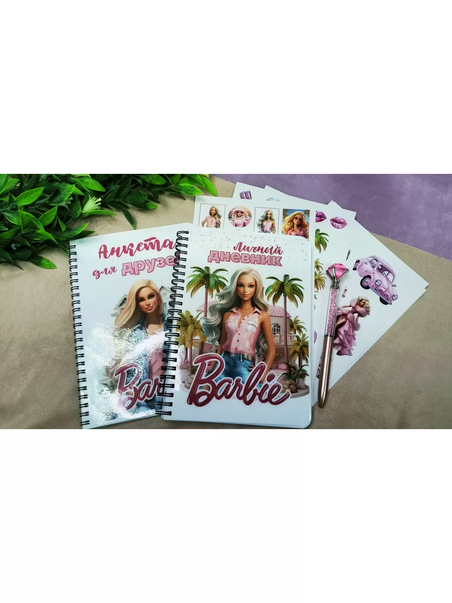 Секретный дневник Barbie My password