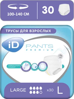 Подгузники трусики для взрослых Pants Premium L 30 шт ID 172978603 купить за 1 748 ₽ в интернет-магазине Wildberries