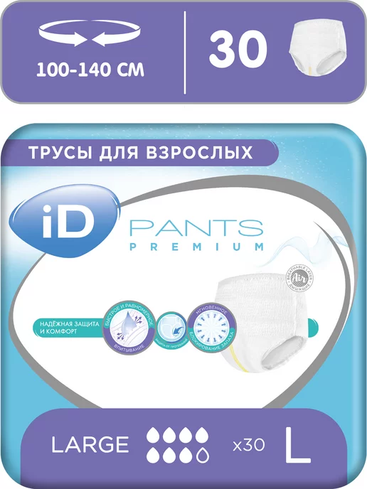 ID Подгузники трусики для взрослых Pants Premium L, 30 шт.