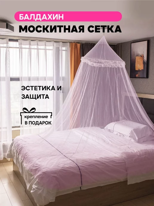 Купить каркас для балдахина rustic для кровати x Cilek от магазина Cilek Russia