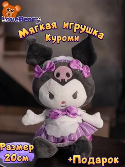 Мягкая игрушка Куроми LoveBeary 172982287 купить за 577 ₽ в интернет-магазине Wildberries