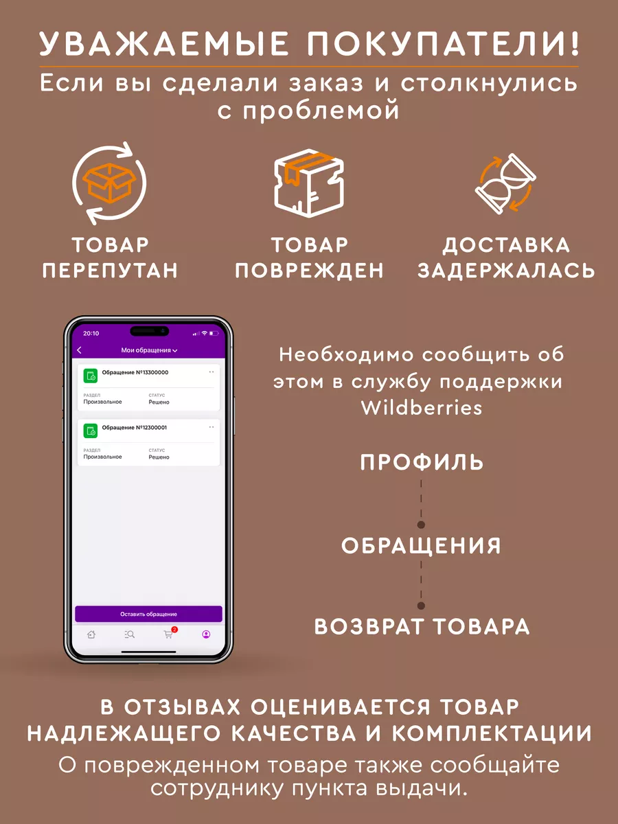 Набор кружек, 300 мл EVERSE 172983331 купить за 519 ₽ в интернет-магазине  Wildberries