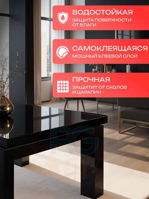 Reton Group Пленка глянцевая для кухонных ящиков 50х200 см, 50x200 см, фото 2