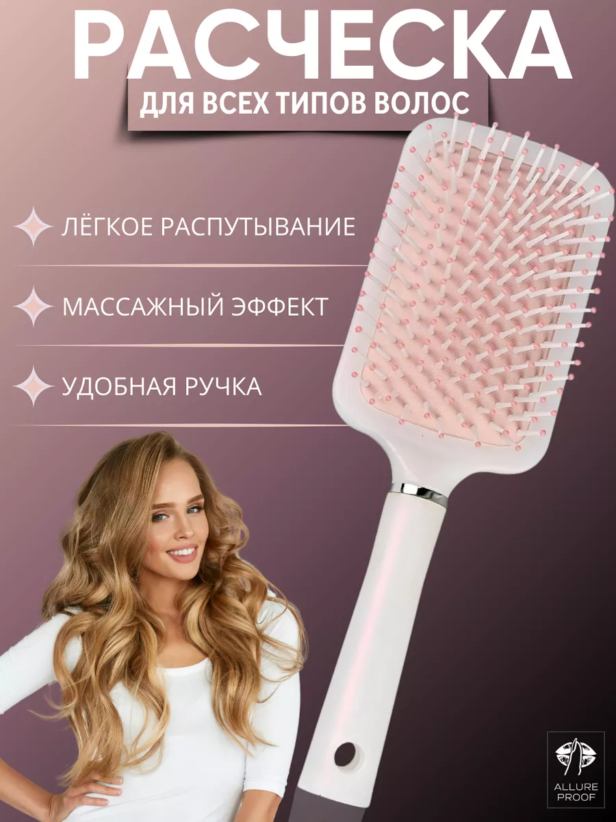 Zebo Professional Расческа для волос массажная женская для укладки и начеса