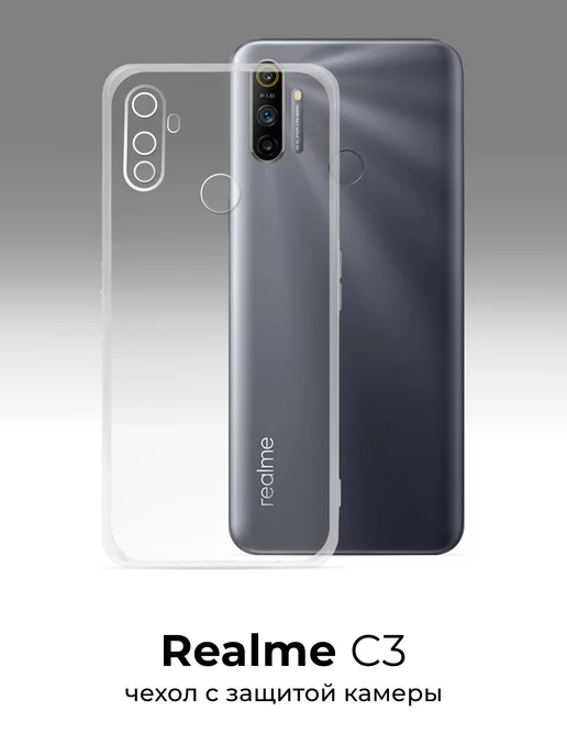 Realme C3 WK Wildberries 172988403