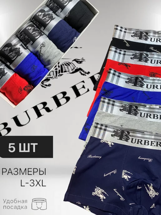 Burberry underwear outlet dhgate