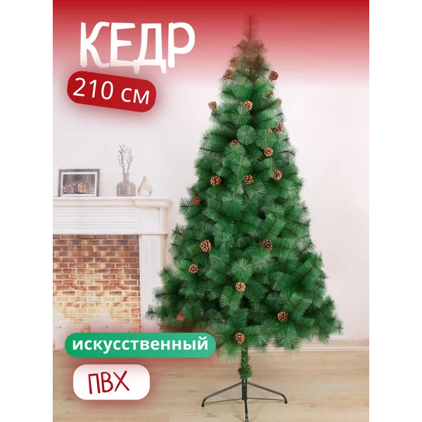 Елка искусственная 210 см