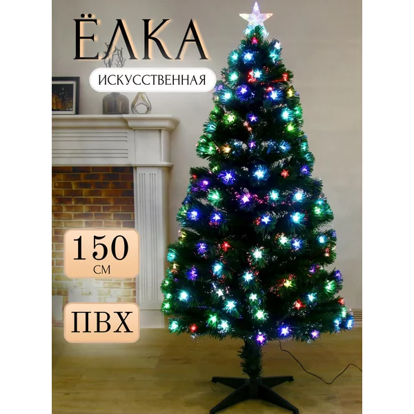 Елка искусственная новогодняя 150 см