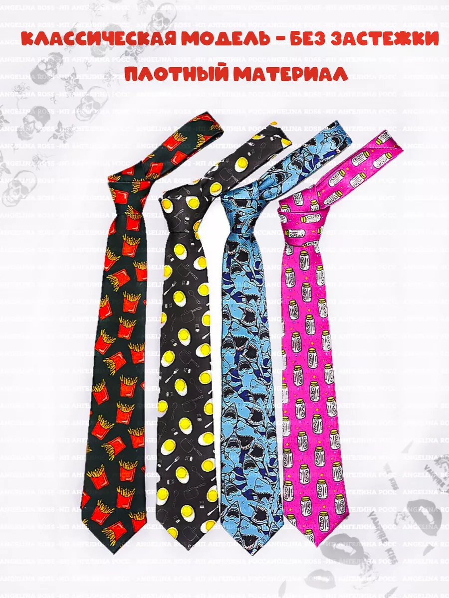 Прикольный галстук идея для подарка симпсон bhs
