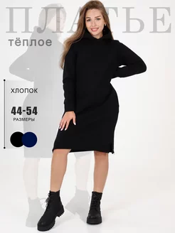 Платье теплое с капюшоном с начесом Twenty Six 172991335 купить за 1 680 ₽ в интернет-магазине Wildberries