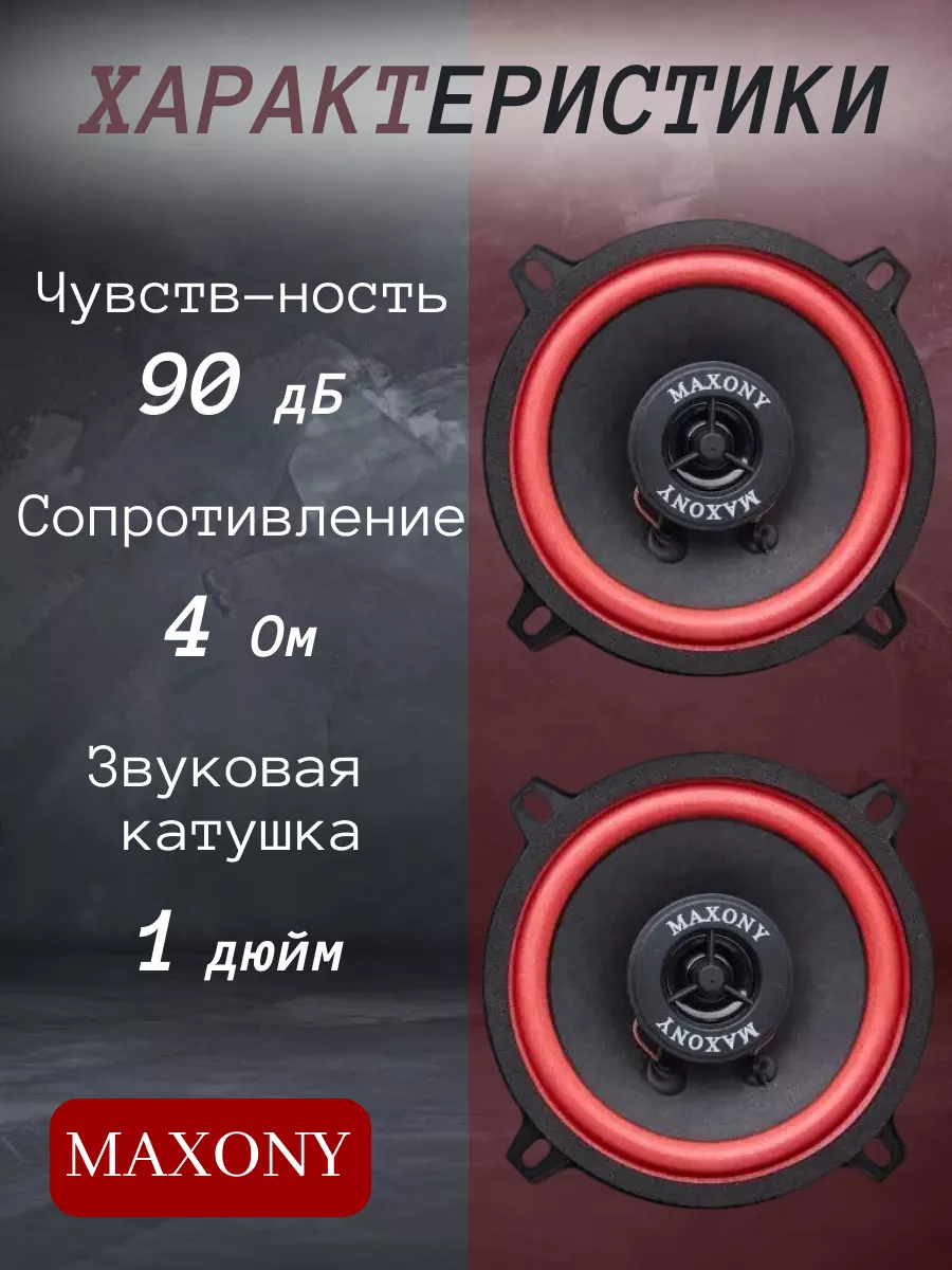 maxony mx 5 РїРѕРґРєР»СЋС‡РµРЅРёРµ