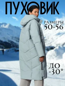 Пуховик зимний длинный с капюшоном оверсайз Remi Women 172994711 купить за 9 165 ₽ в интернет-магазине Wildberries