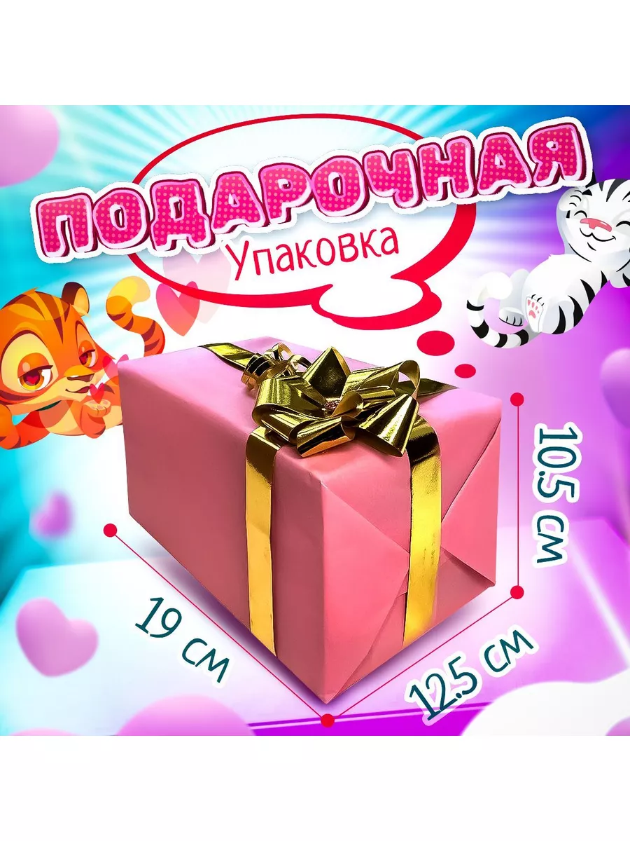 Подарочный рандом бокс игрушек и сладостей 15 в 1 Учимся, играя! 172994763  купить за 1 004 ₽ в интернет-магазине Wildberries