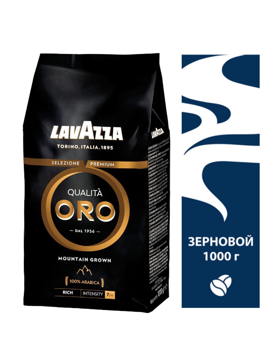 Кофе оро в зернах 1 кг. Lavazza Mountain grown qualita Oro 250г,. Кофе Lavazza Квалита Оро 250г Маунтин Гроун. Кофе Lavazza Оро зерно, 250гр. Lavazza кофе Oro зерно 250 г.