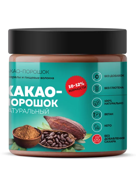 DopDrops Какао порошок растворимый алкализованный без добавок 200 г, 200 г, фото 6