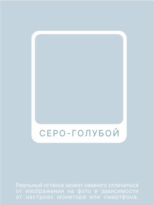 De’art Краска акриловая De'Art для мебели и интерьера серо-голубой, голубой, фото 2