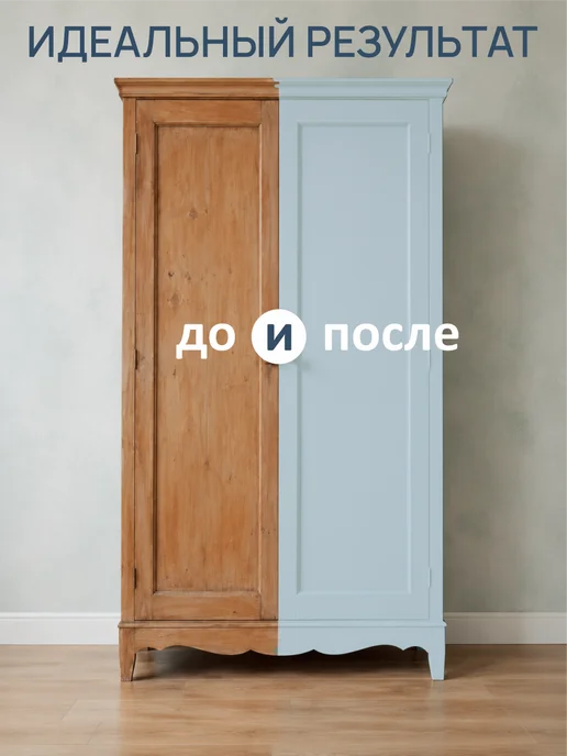 De’art Краска акриловая De'Art для мебели и интерьера серо-голубой, голубой, фото 3